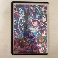 タイタンの滅亡!様専用スーパードラゴンボールヒーローズ　ビルスのサムネイル