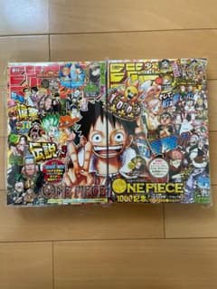 週刊少年ジャンプ21年3.4 5.6 合併号ワンピース 1000話記念 ポスターのサムネイル