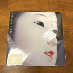 サラダ 新品 レコード THANK YOU SO MUCH サザンオールス サラダ様専用 新品 レコード THANK YOU SO MUCH サザンオールス - メルカリ