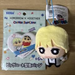 TOMORROW X TOGETHER クレヨンしんちゃん　スビン セット