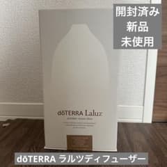 新品】dōTERRA ドテラ ラルツアロマディフューザー doTERRA - メルカリ