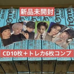 BOYNEXTDOOR 新品未開封 10枚セット - メルカリ
