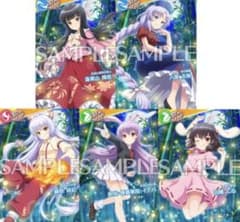 オンゲキ ハーバリウムフェアリーズ 皇城セツナ 全消しホロ | Buyee