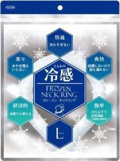フローズンネックリング　L　ネッククーラーのサムネイル
