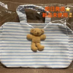 【新品未使用】trousselier トラセリア　オムツポーチ　クマのサムネイル
