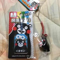 くまモンセットのサムネイル