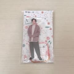 束の間の一花 京本大我 アクリルスタンドのサムネイル