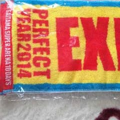 EXILE ライブマフラータオルのサムネイル