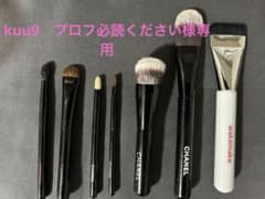 美品　CHANEL & WAKEMAKE メイクブラシ 7本セット