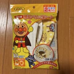 Thumbnail of アンパンマン 補助便座シート 2組入り