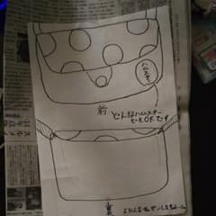 ゆいチビ様専用！のサムネイル