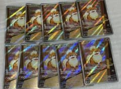 ポケモンカード ガーディ AR 10枚セット 078/076 Growlithe - メルカリ