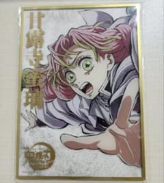 B賞 甘露寺蜜璃 アクリル色紙 WEBSHOPくじ コミケ 107 - メルカリ