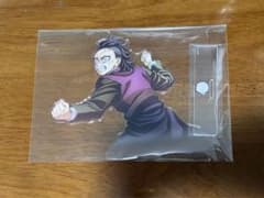 鬼滅の刃 ワールドツアーキービジュアルランダムアクリルスタンド 不死川玄弥のサムネイル
