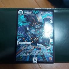 神聖牙UKパンクのサムネイル