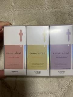 コンクショット 美容液セット 3種のサムネイル