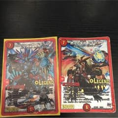 燃える革命・ドギラゴン ボルシャック・ドギラゴンのサムネイル