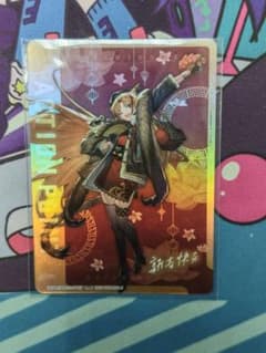 ユニオンアリーナ ブルーアーカイブ AP アクションポイント 中国限定
