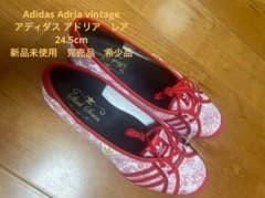 Adidas Adria Vintage shoes アディダスアドリア - メルカリ