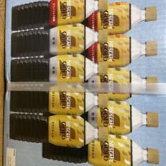 ネスカフェゴールドブレンドのサムネイル