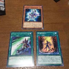 マジシャン セットのサムネイル