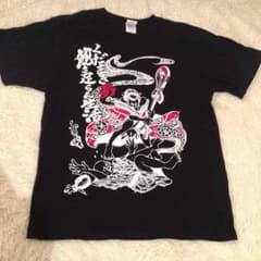 ガガガSP 2014年 ツアーTシャツのサムネイル