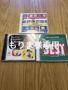 廃盤・希少】ハッチポッチステーション CDアルバム3枚セット - メルカリ