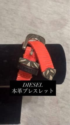 DIESEL 本革ブレスレット（サーモンピンク）即購入⭕️最終お値下中‼️のサムネイル