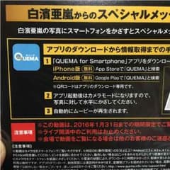 n様専用です！のサムネイル