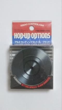 TAMIYA OP アルミセッティングホイール（ブラック） TAMIYA OP アルミセッティングホイール（ブラック） - メルカリ