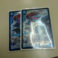 マーシャル・クロウラーのサムネイル