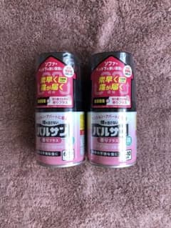Thumbnail of 煙を出さないバルサン レック