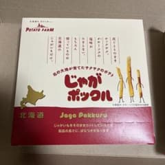 じゃがポックルのサムネイル