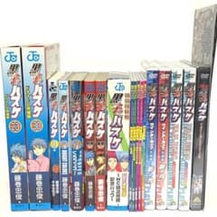 쿠로코의 농구 책 DVD 세트