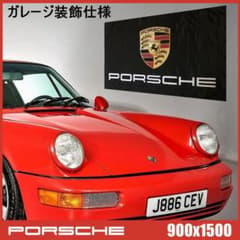 ☆ガレージ装飾仕様☆ P00 ガレージ雑貨 ポルシェフラッグ PORSCHE 旗