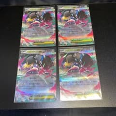 メガクチートex 4枚セットのサムネイル