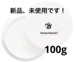 （みかん様専用）ネイルデダンス（新品）ルンバナチュラル100gのサムネイル