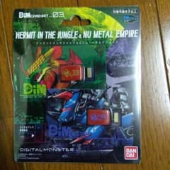 BANDAI Dimカードセット Vol.03のサムネイル