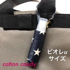 ＊星 ネイビー×白＊携帯用 スプレー ボトル ケース ホルダー＊のサムネイル