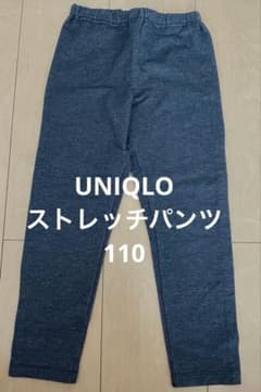 UNIQLO キッズ スリムパンツ レギンス　 S 110のサムネイル