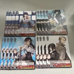 【まとめ売り】 ヴァイスシュヴァル   1,650枚 ヴァイスシュヴァルツ まとめ売り 電撃文庫 3 - メルカリ