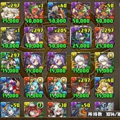 BOXのサムネイル