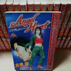 エンジェル・ハート 1~33巻　完結のサムネイル
