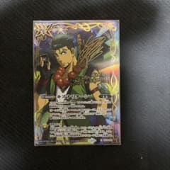 バトルスピリッツ キズナリターン シークレット 宝緑院兼続 サイン