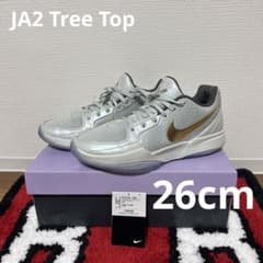 N*i様 ジャ2 ja2 Tree Top クリスマス 26cm N*i様 ジャ2 ja2 Tree Top クリスマス 26cm - メルカリ