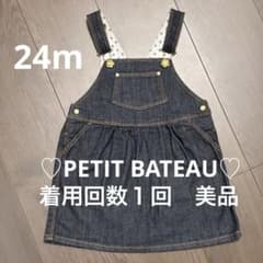 PETIT BATEAU プチバトー 24m/86cm ジャンパースカート - メルカリ