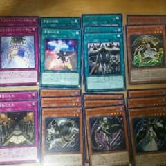 遊戯王 トワイライトロードデッキパーツのサムネイル