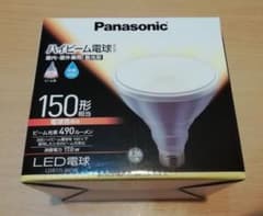パナソニック　LED電球　ハイビーム電球タイプ　屋内.屋外兼用　散光型のサムネイル