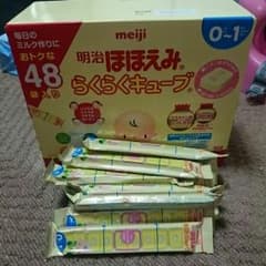 らくらくキューブ♡ミルク♡のサムネイル