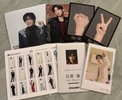 目黒蓮 グッズセット Snow Manのサムネイル